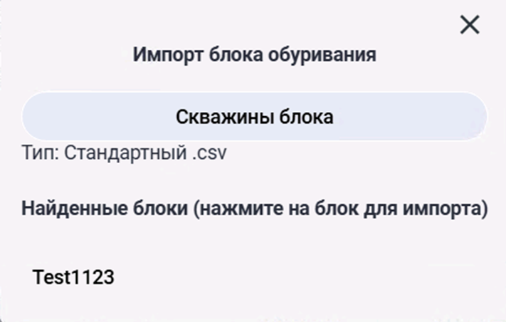 20260915-153415.png
