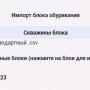 20260915-153415.png